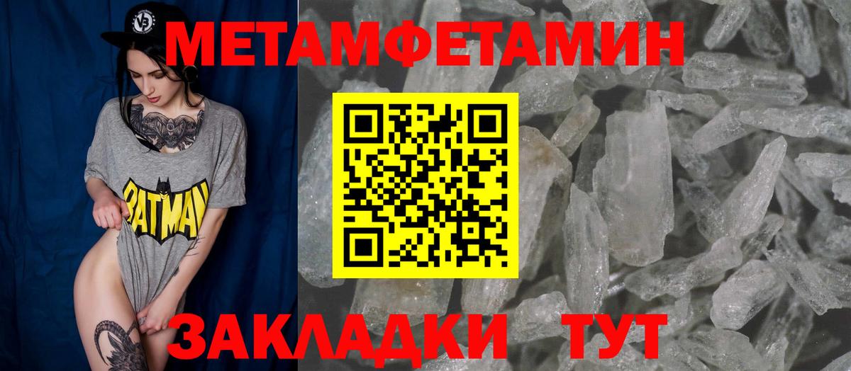 АМФЕТАМИН Розовый  Amphetamine  ссылка на мегу   Вход с VPN  Уссурийск 