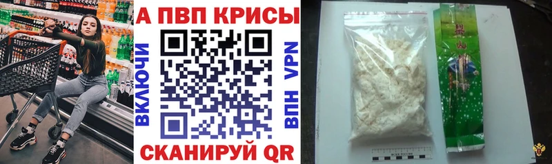 даркнет сайт маркетплейс телеграм Alfa_PVP мука Уссурийск
