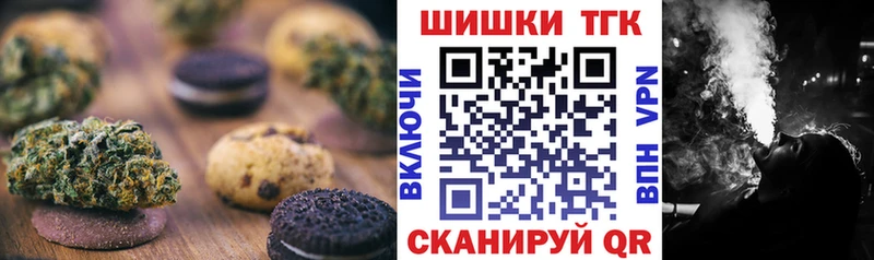Canna-Cookies конопля  darknet клад  Уссурийск  закладки 