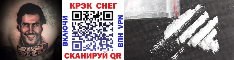 COCAIN Columbia  хочу наркоту  Уссурийск 