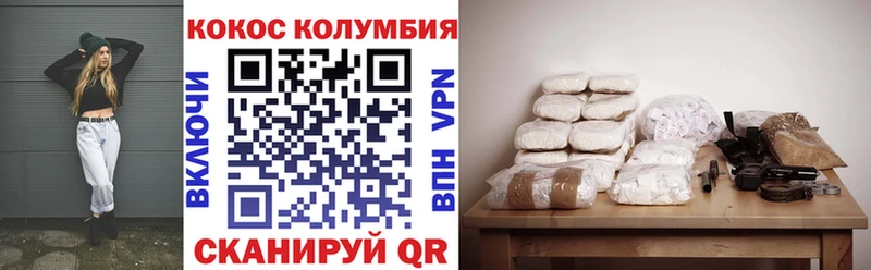 COCAIN 98% Уссурийск
