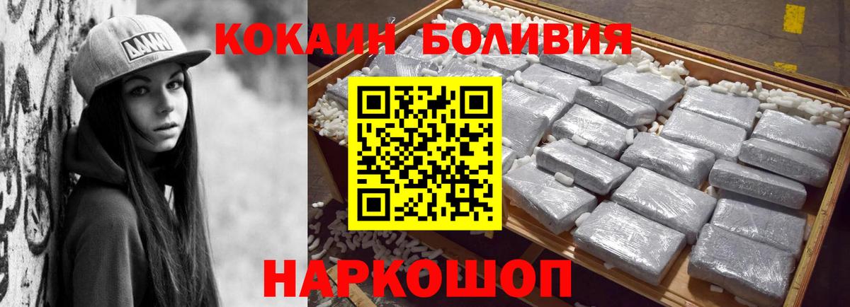 Cocaine VHQ Уссурийск