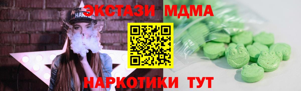 ЭКСТАЗИ  Вход с VPN  Экстази Philipp Plein  Уссурийск  Ecstasy VHQ 