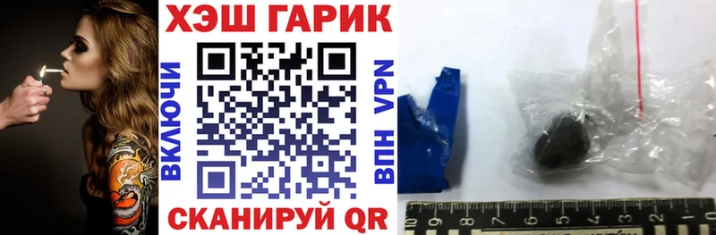 Гашиш Premium  сколько стоит  Уссурийск 