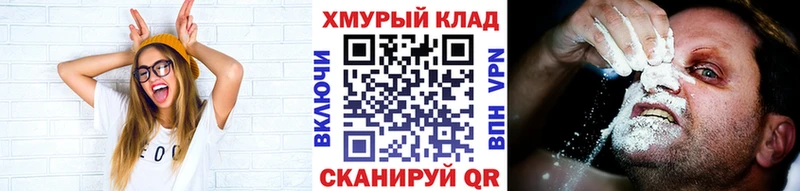 ГЕРОИН Афган  как найти   Уссурийск 