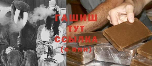 кристаллы Лиски
