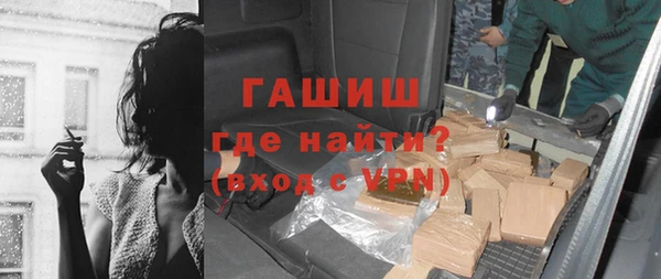 кристаллы Лиски