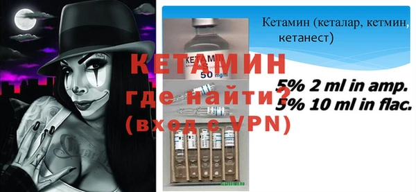 кристаллы Лиски