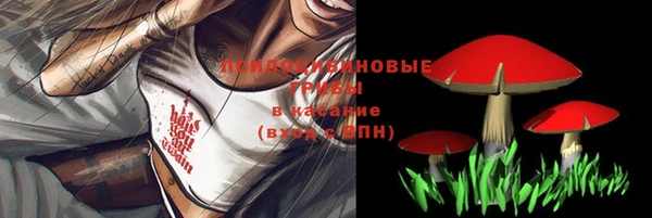 кристаллы Лиски