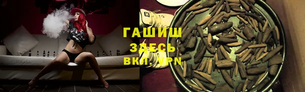 кристаллы Лиски