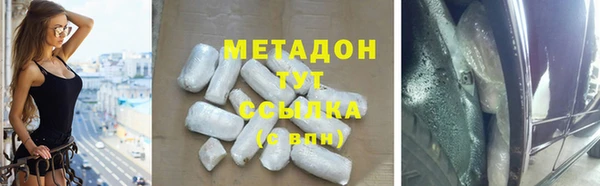 каннабис Липки