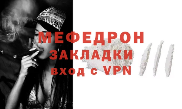 кристаллы Лиски