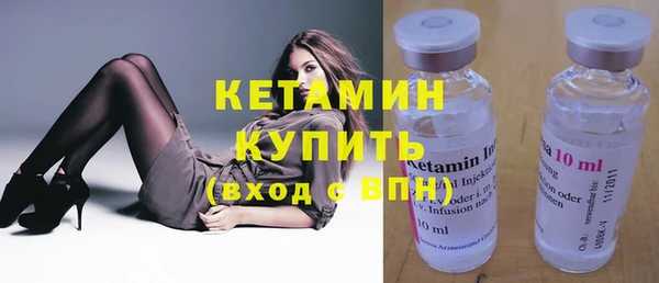 кристаллы Лиски