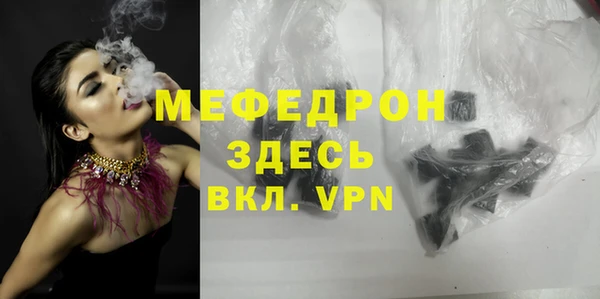 кристаллы Лиски