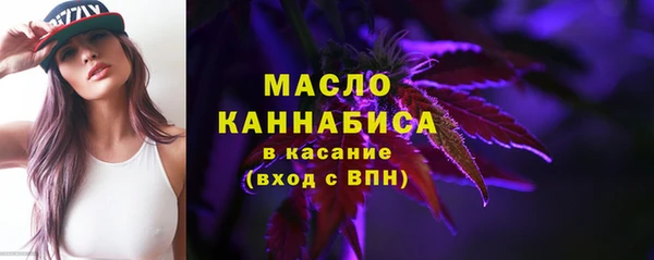 кристаллы Лиски