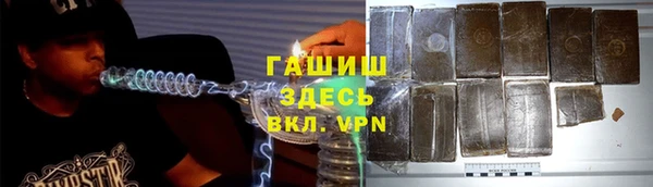 гашиш Лихославль