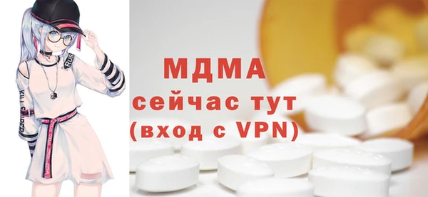 кристаллы Лиски