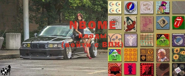 гашиш Лихославль
