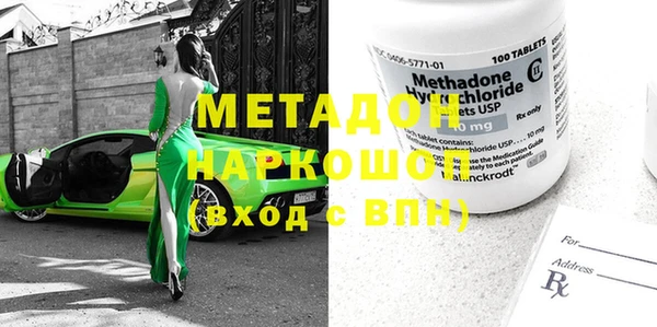 каннабис Липки