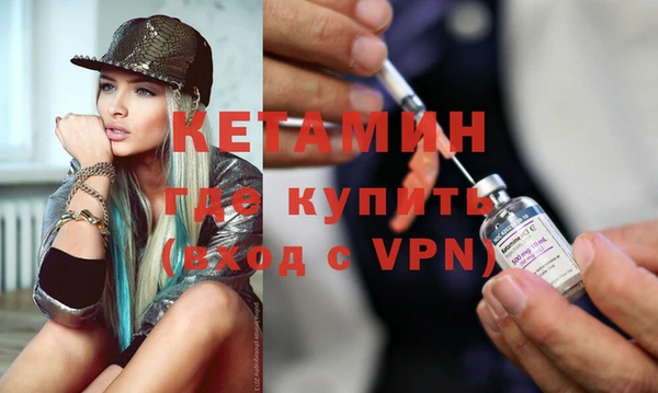 кристаллы Лиски
