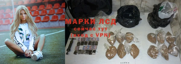 кристаллы Лиски
