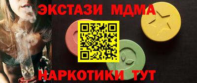 MDMA Кимры