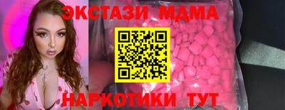 MDMA Кимры
