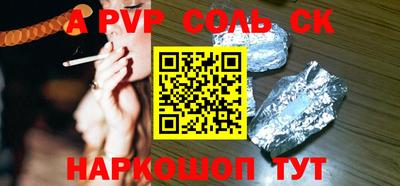 амф Кингисепп