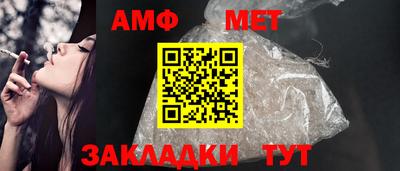 амф Кингисепп