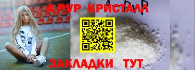 spice Кинель