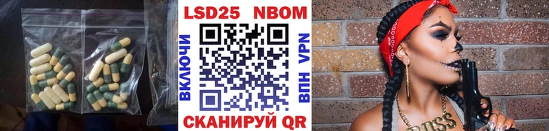 где продают   Уссурийск  ЛСД экстази кислота 