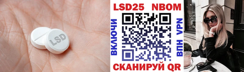 Лсд 25 экстази ecstasy Уссурийск