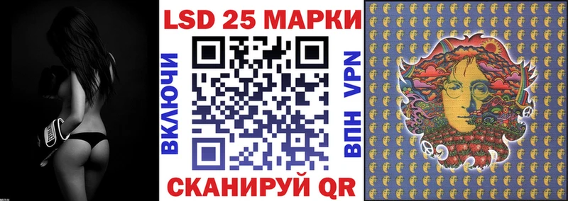 Наркотические марки 1,5мг  Уссурийск 