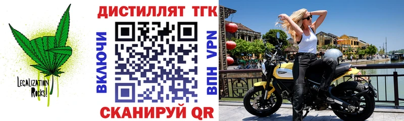 ТГК гашишное масло  Уссурийск 
