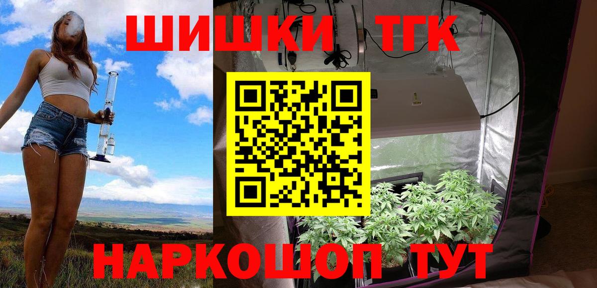 Уссурийск  Канабис White Widow  Каннабис тримм  Марихуана сатива  Вход с VPN 